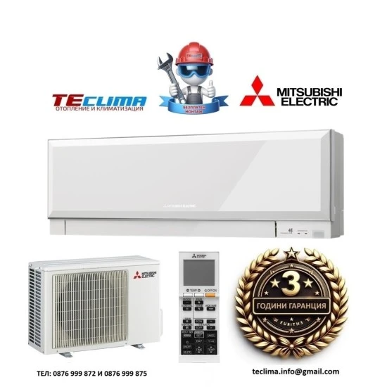 Инверторен климатик Mitsubishi Electric MSZ-EF35VGKW/ MUZ-EF35VG, 12 000 BTU, Клас A+++