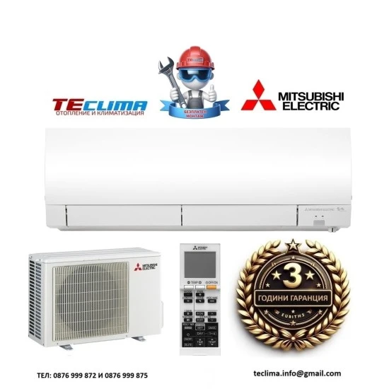Хиперинверторен климатик Mitsubishi Electric MSZ-FH25VE/ MUZ-FH25VE, 9 000 BTU, Клас A+++