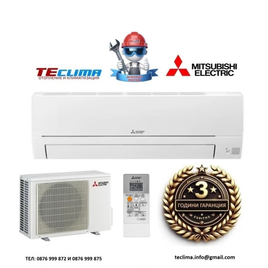 Инверторен климатик Mitsubishi Electric MSZ-HR35VF/ MUZ-HR35VF, 12 000 BTU, Клас A++