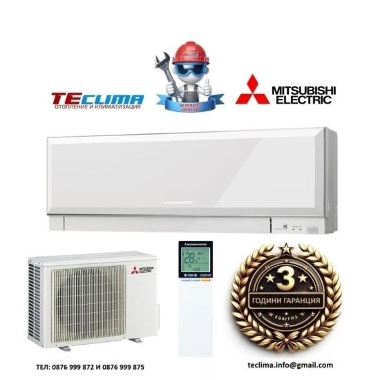 Инверторен климатик Mitsubishi Electric MSZ-EF50VGKW/ MUZ-EF50VG Kirigamine Zen, 18 000 BTU, Клас A++