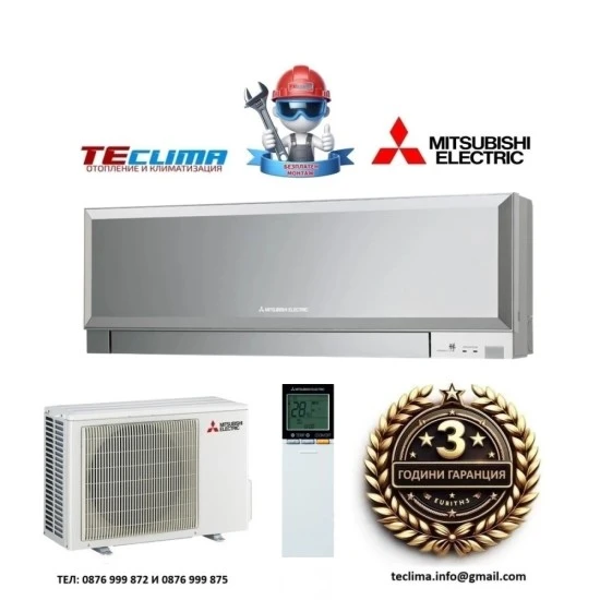 Инверторен климатик Mitsubishi Electric MSZ-EF50VGKS/ MUZ-EF50VG Kirigamine Zen, 18 000 BTU, Клас A++