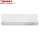 Инверторен климатик Toshiba Yukai RAS-B10E2KVG-E/ RAS-10E2AVG-E, 10 000 BTU, Клас A++