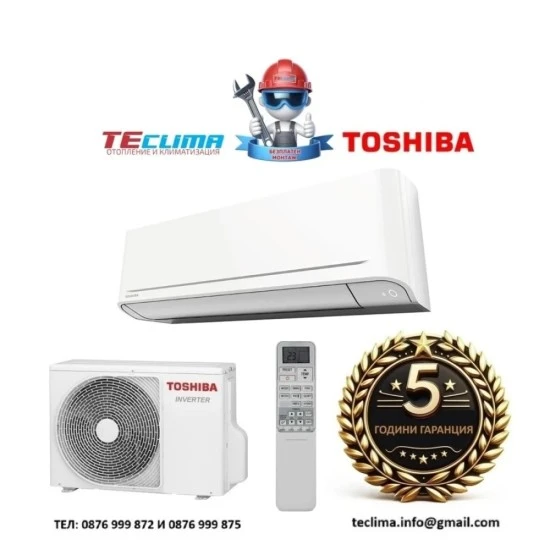 Инверторен климатик Toshiba Yukai Plus WiFi RAS-18S4KVG-E/ RAS-18E2AVG-E, 18 000 BTU, Клас A++