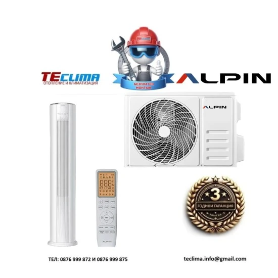 Колонен климатик Alpin ASF-70TG5I/ ASF-70TG5O, 24 000 BTU, Клас А++