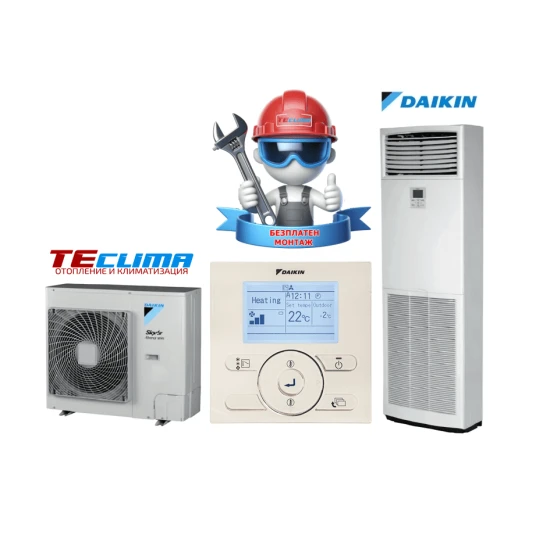 Колонен климатик Daikin FVA71A/ RZASG71MV1, 24 000 BTU