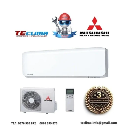 Инверторен климатик Mitsubishi Heavy Industries Premium SRK25ZS-WF/ SRC25ZS-W, 9 000 BTU, A+++