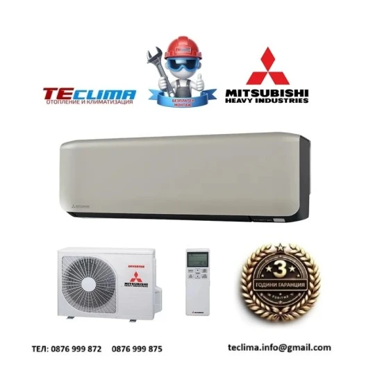 Инверторен климатик Mitsubishi Heavy Industries Premium SRK25ZS-WFT/ SRC25ZS-W, 9 000 BTU, A+++