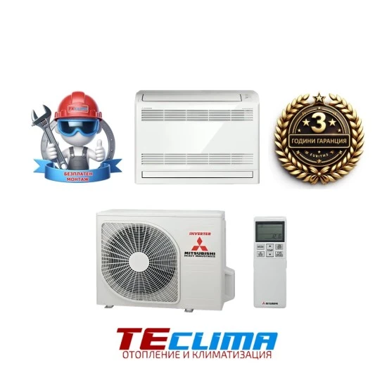Подов климатик Mitsubishi Heavy SRF50ZSX-W/ SRC50ZSX-W, 18 000 BTU, Клас А++