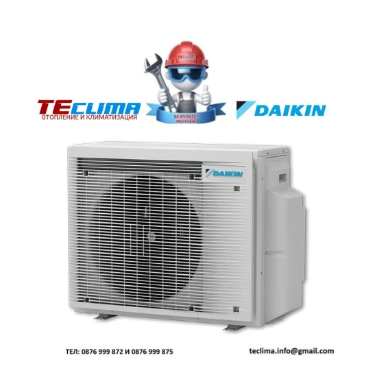 Мултисплит Daikin 3MXM40A, Клас А+++