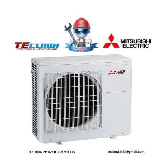 Мултисплит Mitsubishi Electric MXZ-3HA50VF, Клас А++