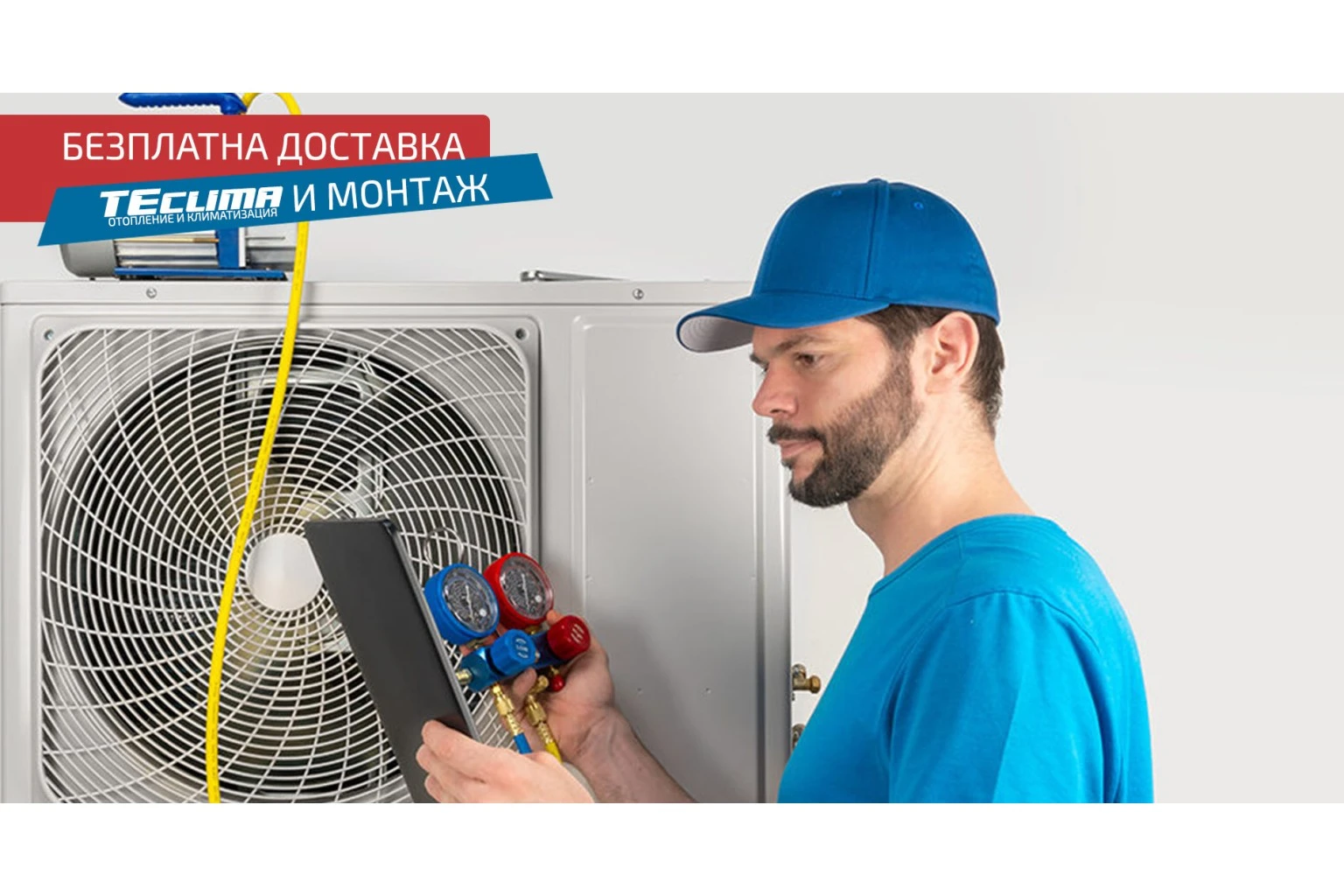 Евтини климатици с монтаж