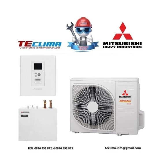 Термопомпа Mitsubishi Heavy Industries HSB60-W / FDCW60VNX-W Hydrolution, 7 kW, отопление, охлаждане и БГВ